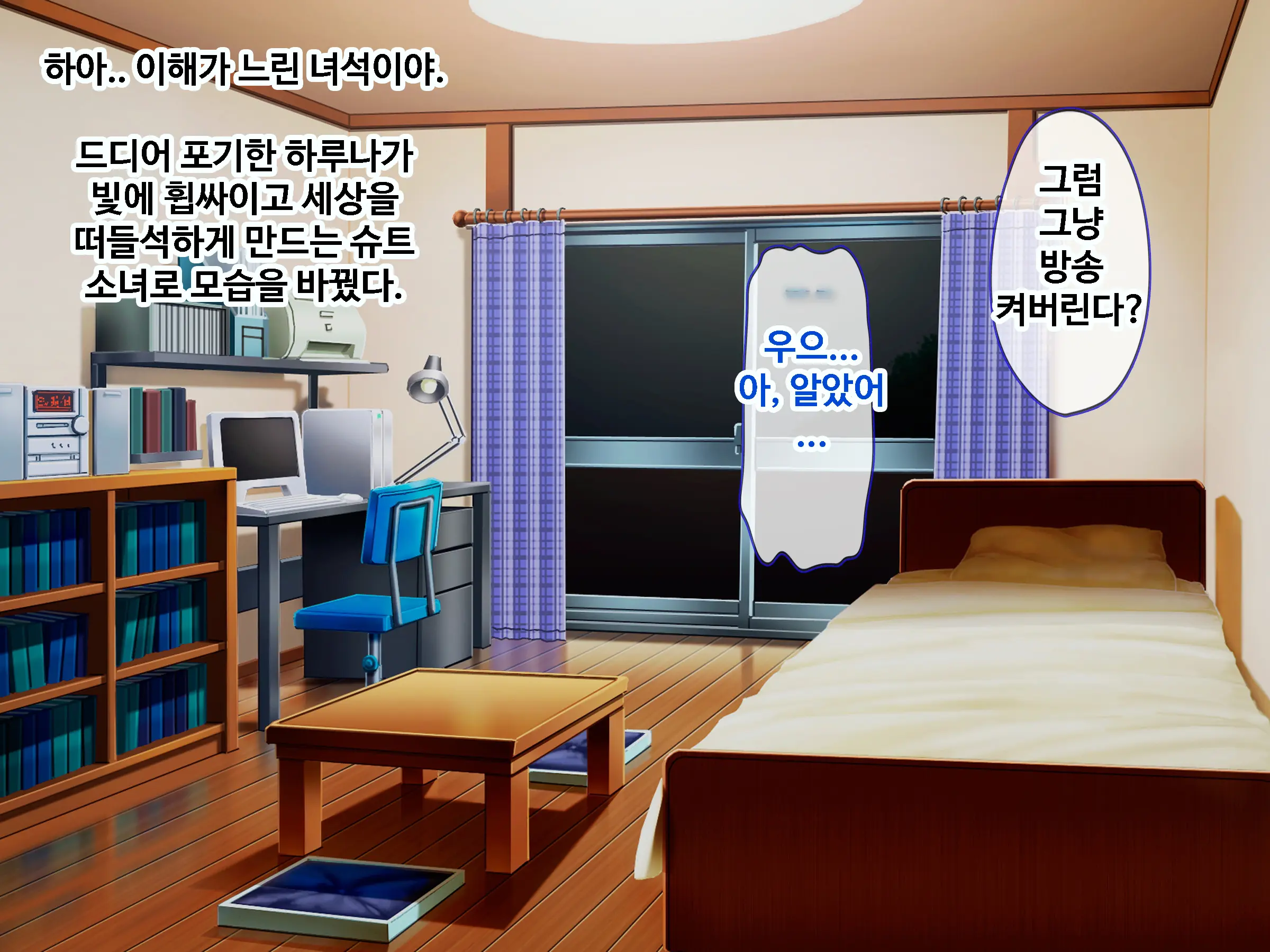 Ore To Taishouteki Na Jinsei O Ayumu Mijika Na Futari No Yowami O Nigiri W Henshin Heroine Ni Sukinadake Tanetsuke Nakadashi Suru Hibi | 나와 대조적인 인생을 걷는 두사람의 약점을 쥐고 변신히로인을 원하는만큼 씨받이 질내사정하는 나날